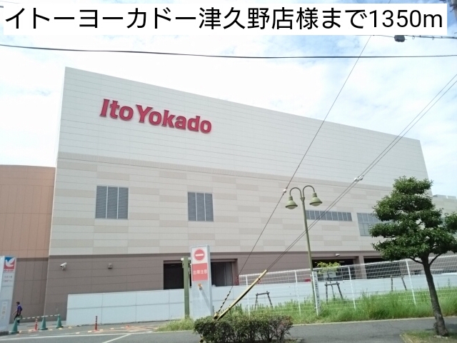 サニー　フラット その他外観3