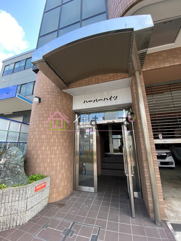 ハーバーハイツ その他1