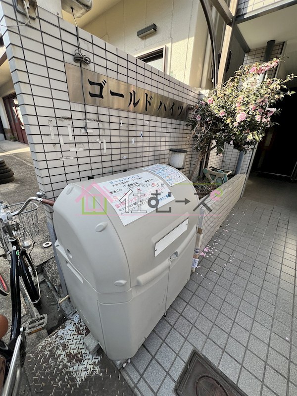 ゴールドハイツ その他外観6