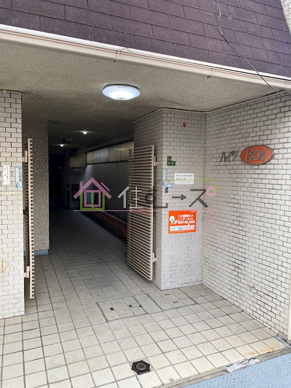 ハイツBON その他1