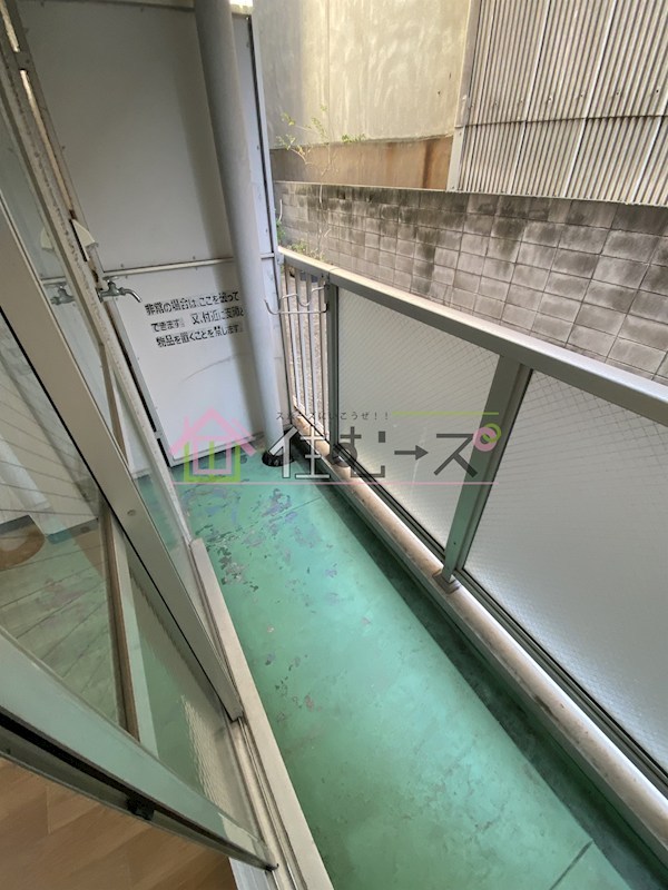 昭和グランドハイツ大淀 ベランダ