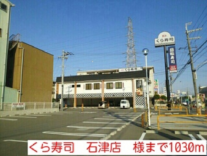 ボニ－トティエラ その他外観5