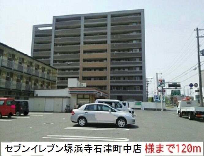 ボニ－トティエラ その他外観6