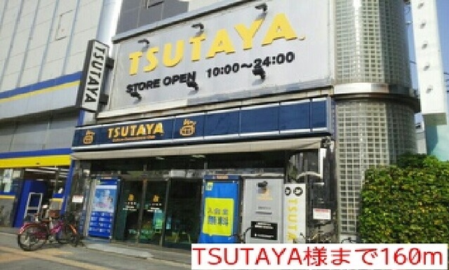 メゾンＥ・Ｍ・Ｉ その他外観2