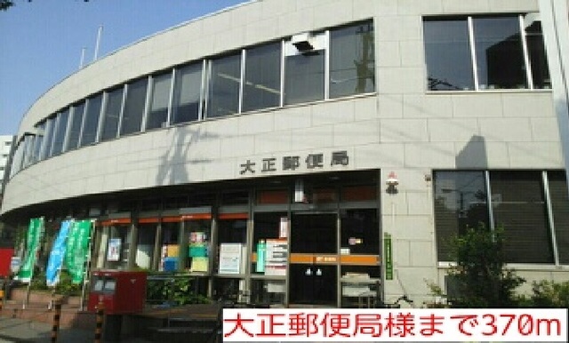 メゾンＥ・Ｍ・Ｉ その他外観6