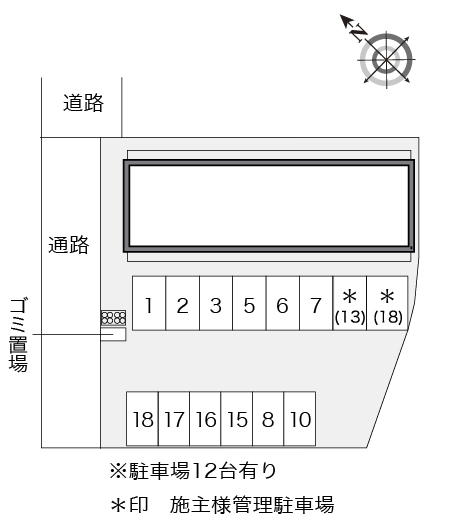 レオパレスクリスタルⅡ その他1