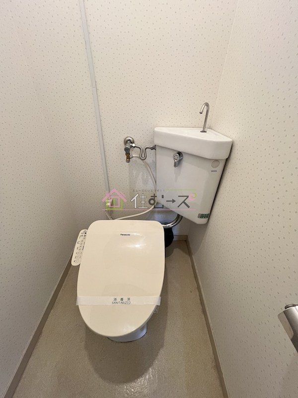 シャルム湯里 その他3