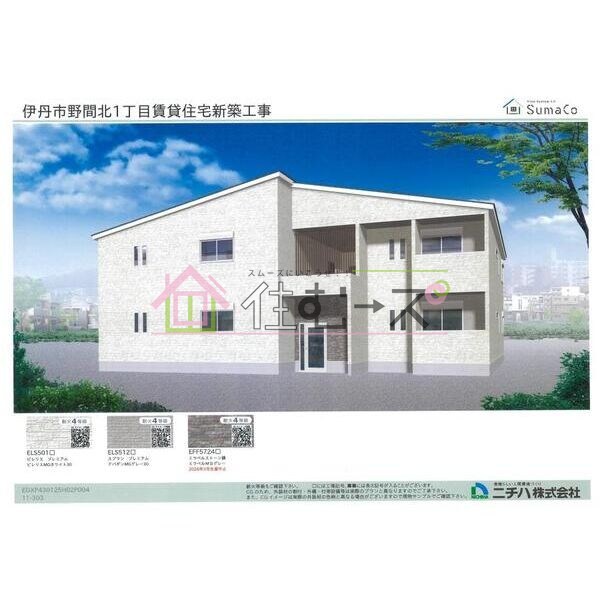 （新築）ルミエール野間北 玄関