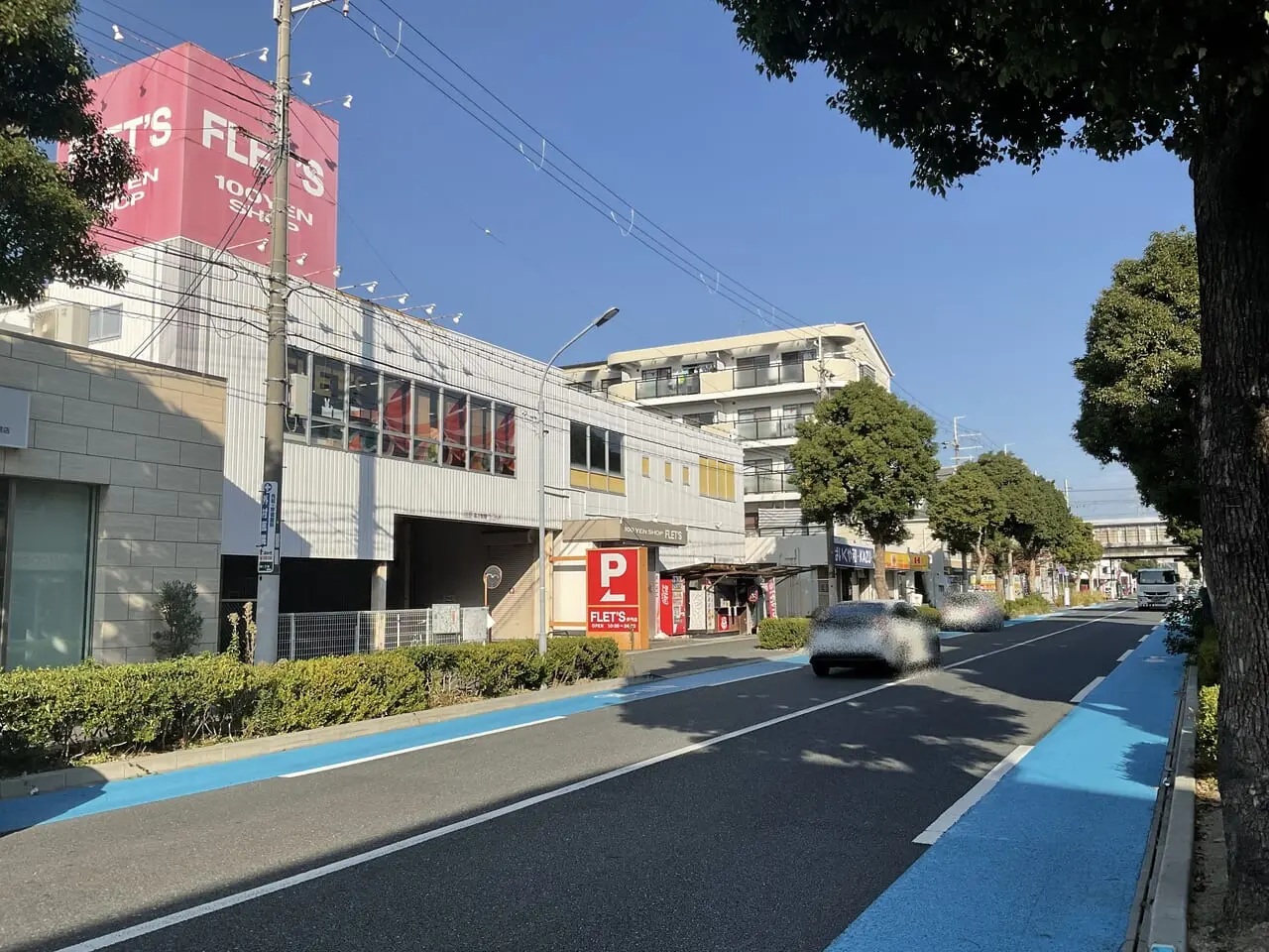 (仮称)伊丹市野間北1丁目賃貸住宅新築工事 周辺画像3