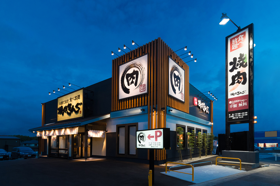 Azu Grace 周辺画像9