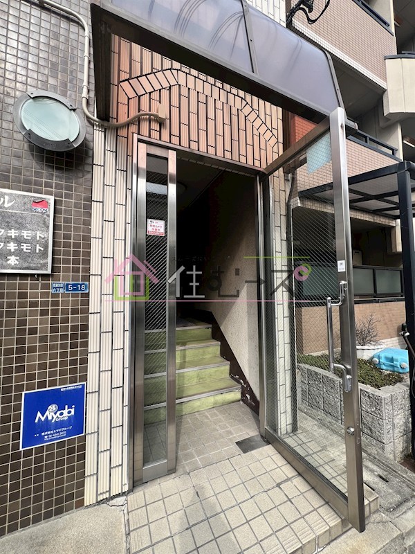 ハイツタキモト その他1