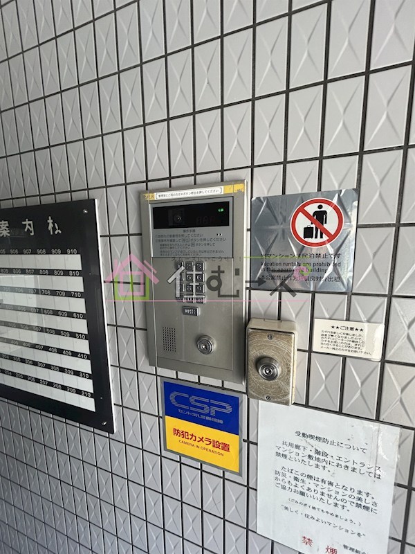 エスリード福島第２ その他外観3