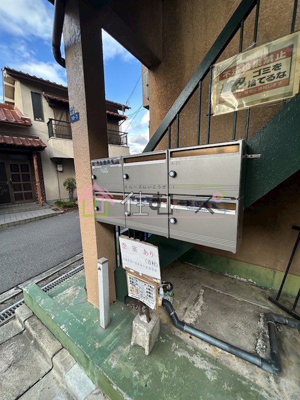 グリーンハイム公園南矢田 その他外観3