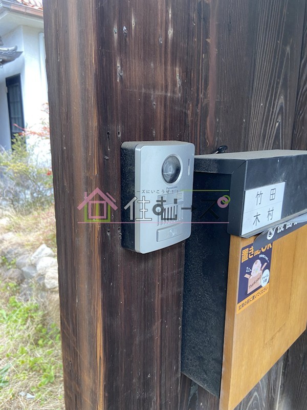 福町2丁目夘乃家 その他外観3