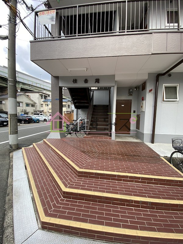 住吉苑 その他1