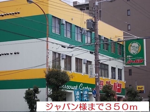 カ－サプラシ－ド その他外観2