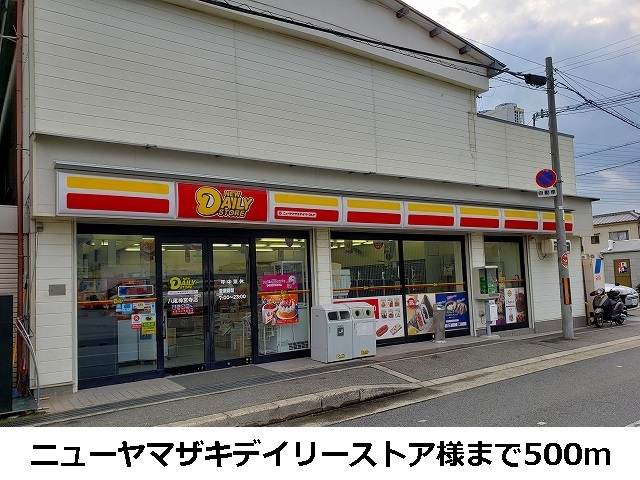 パークライフ八尾Ⅱ その他外観3