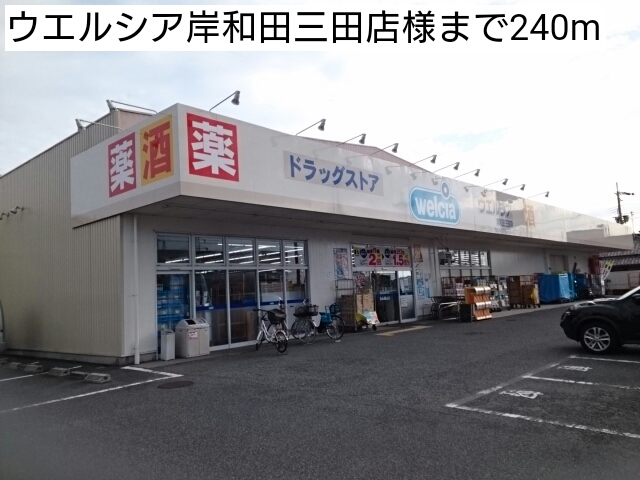 グラン・オリゾンＡ棟 その他外観2