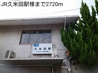 グラン・オリゾンＡ棟 その他外観6