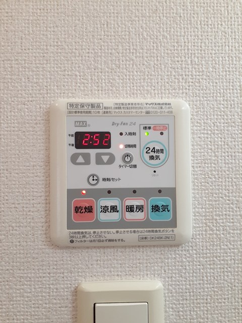 メゾン甲安 その他7