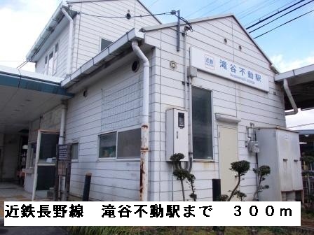 シャングリラ滝谷 その他外観4