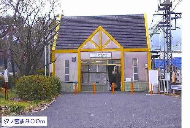 プラシード その他外観5