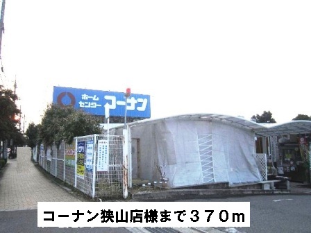 ドゥーエ その他外観5