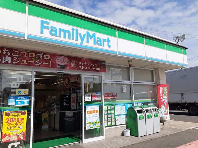 グランフォレスト その他外観1