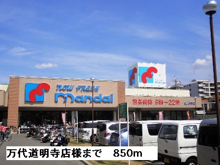 ルミエール その他外観6