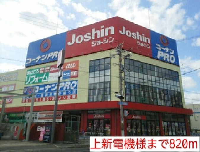 フェニックス赤松 その他外観6