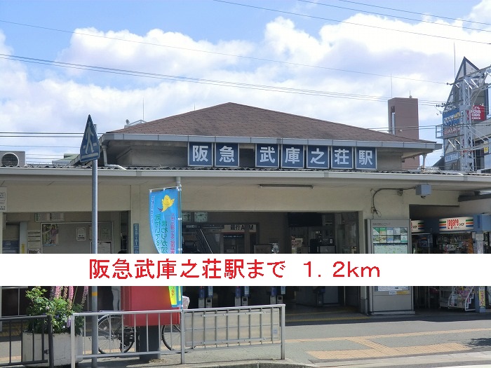 メゾン　ブランシュ その他外観2