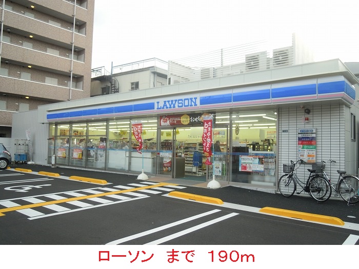 メゾン　ブランシュ その他外観3