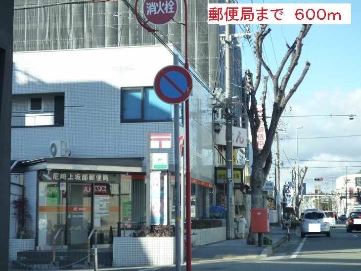 シス・アムール その他外観5