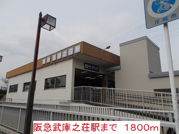 フリーダム常吉 その他外観5