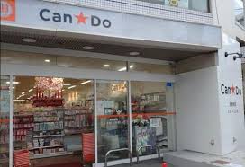 フジパレス花園中央公園南Ⅱ番館 周辺画像1