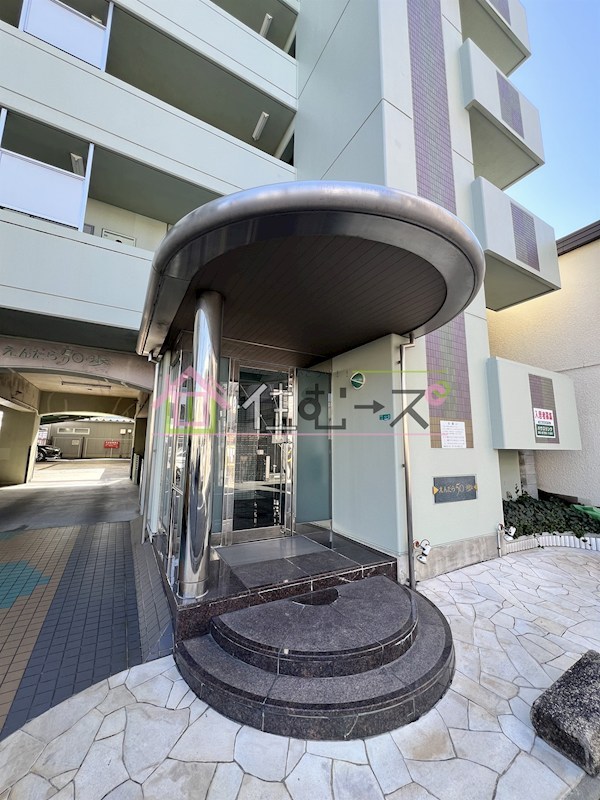 えんだら50歩 その他1