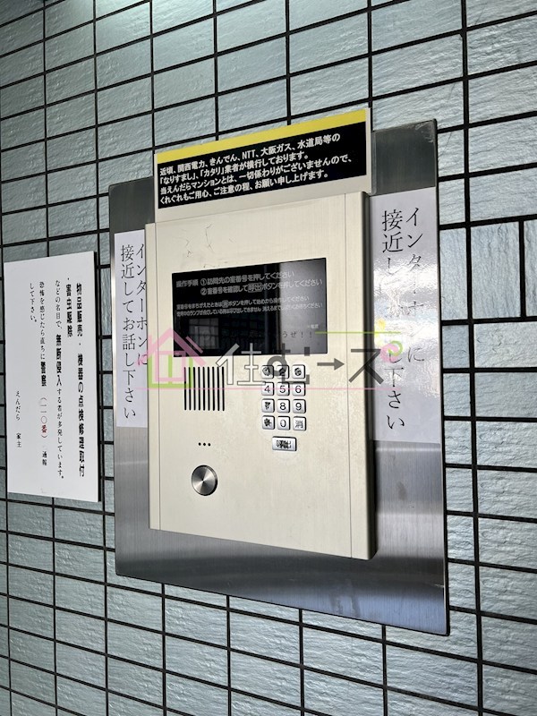 えんだら50歩 その他外観5