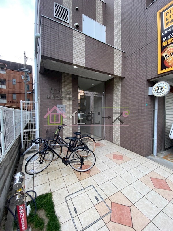 M&amp;#39;プラザ住吉公園壱番館 その他1