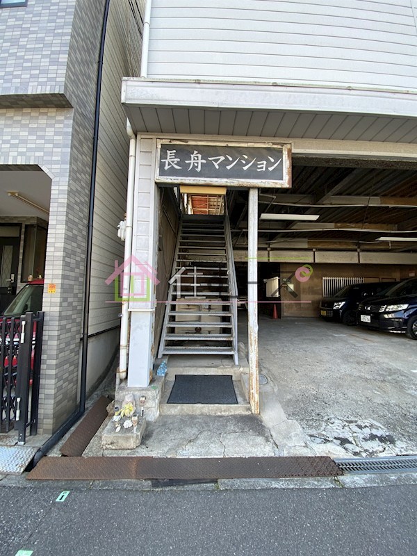 長舟マンション その他1