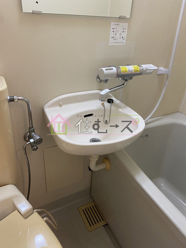 メネダス その他3