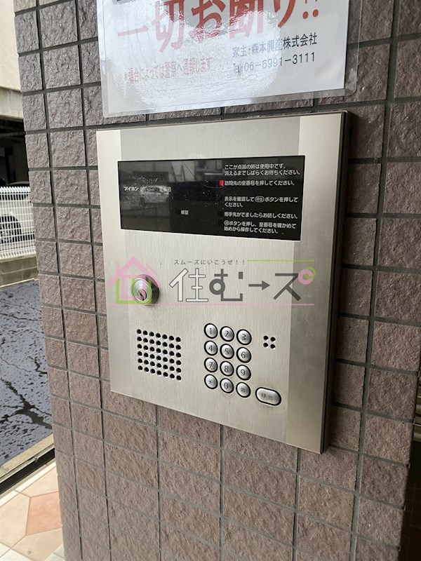 M&amp;#39;プラザ住吉公園弐番館 その他外観3