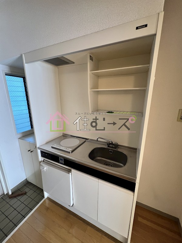 えんだら百歩 キッチン