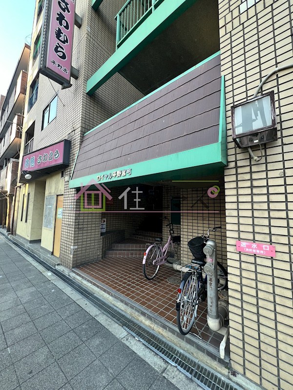 コーセー5番館 その他1