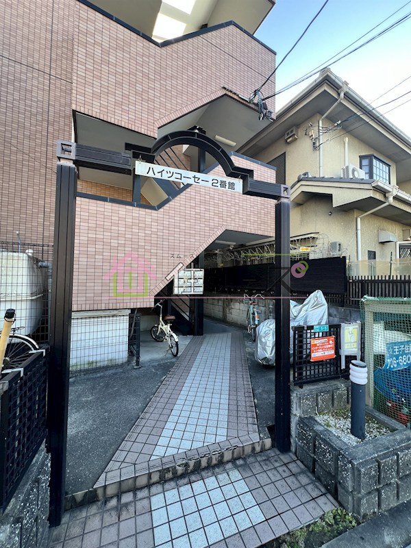 ハイツコーセー2番館 その他1