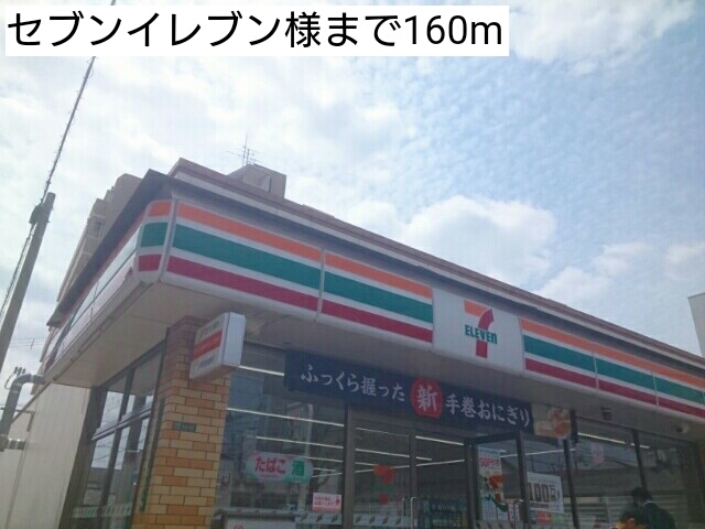 ミレ　グランデ　アネックス その他外観1