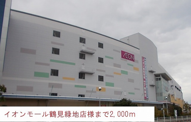 ミレ　グランデ　アネックス その他外観6