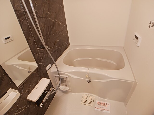 グレイスヒルズ　ウエガハラⅠ 風呂画像