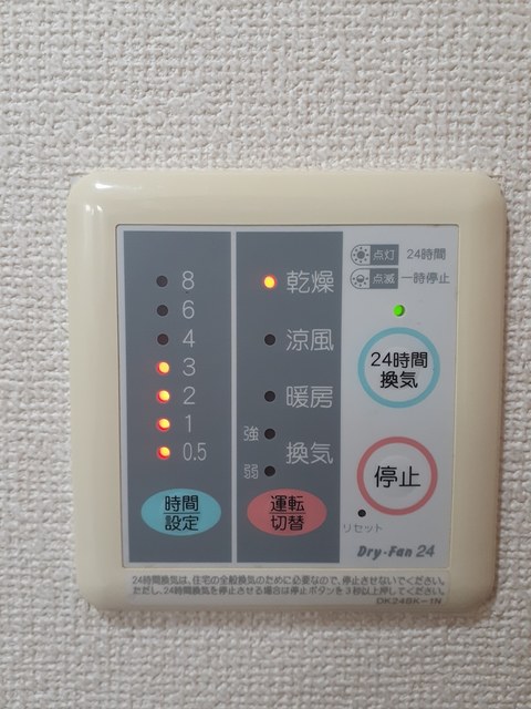 その他7