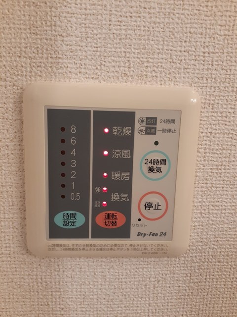 パステル その他7