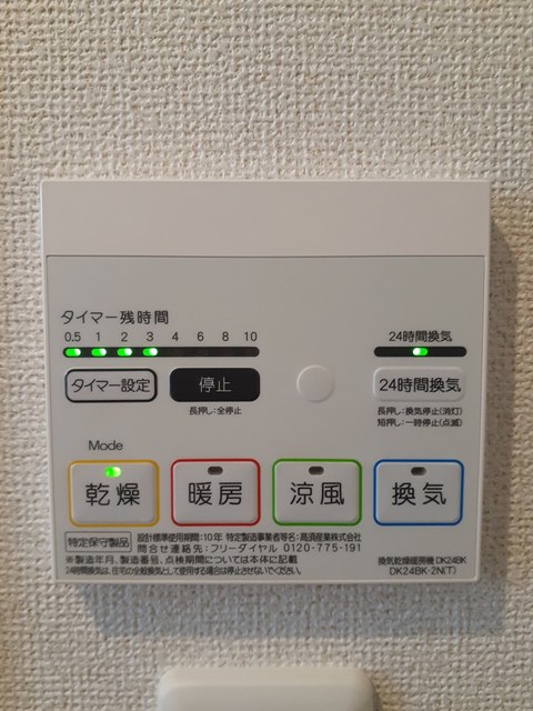 セレノ　カーサ その他7